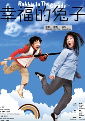 a级国产乱理伦片在线观看a